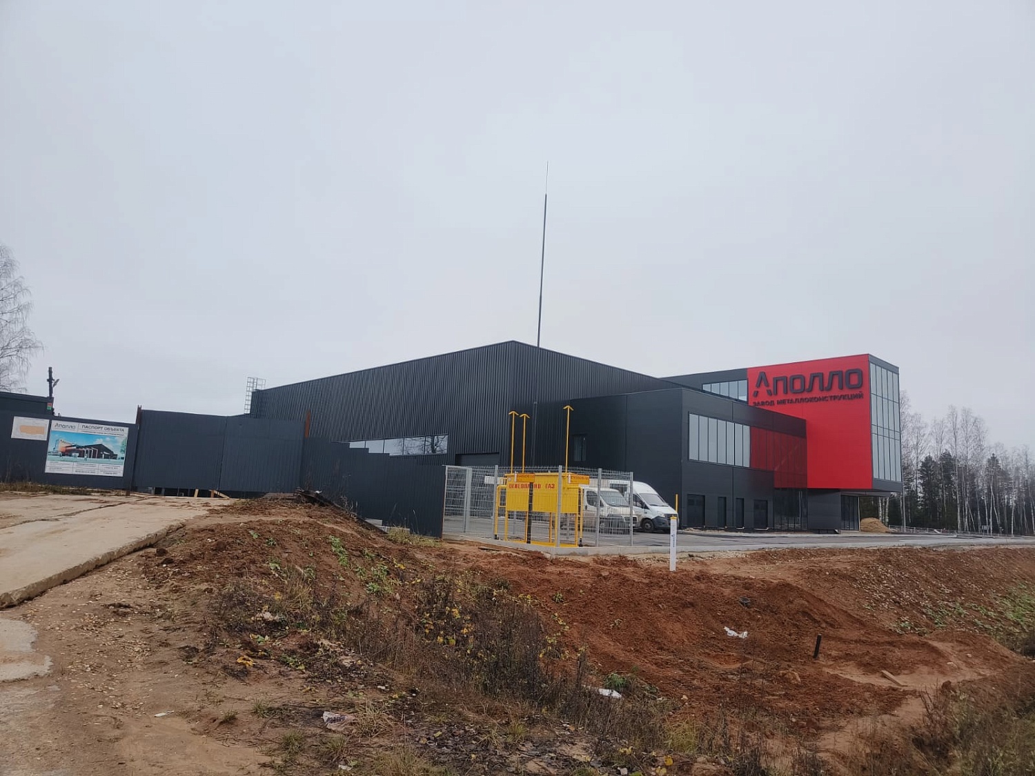 Компания ABC Farben расширила географию поставок промышленных покрытий на новый завод металлоконструкций "Аполло" в Московской области